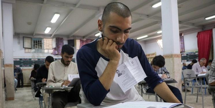 فردا آخرین مهلت آزمون کارشناسی ارشد، آمار ثبت نام فردا آخرین مهلت آزمون کارشناسی ارشد، آمار ثبت نام