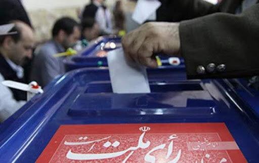 آغاز انتخابات مجلس شورای اسلامی و خبرگان رهبری در سراسر آغاز انتخابات مجلس شورای اسلامی و خبرگان رهبری در سراسر کشور