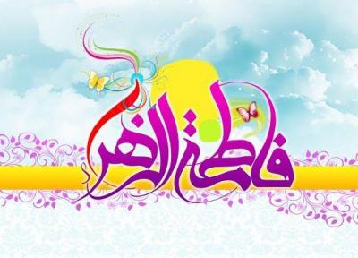 دعـای حضرت فاطمـه سلام الله علیها در روز پنج شنبه