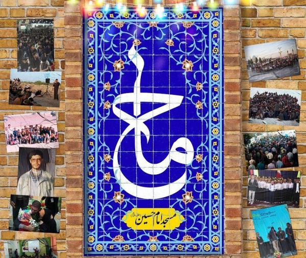 خبرنگاران آغاز اکران آنلاین مستند ماح از چهارشنبه خبرنگاران شروع اکران آنلاین مستند ماح از چهارشنبه