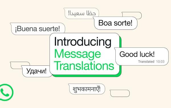 واتساپ با ابزار ترجمه داخلی خود مرزهای زبانی را از بین برد